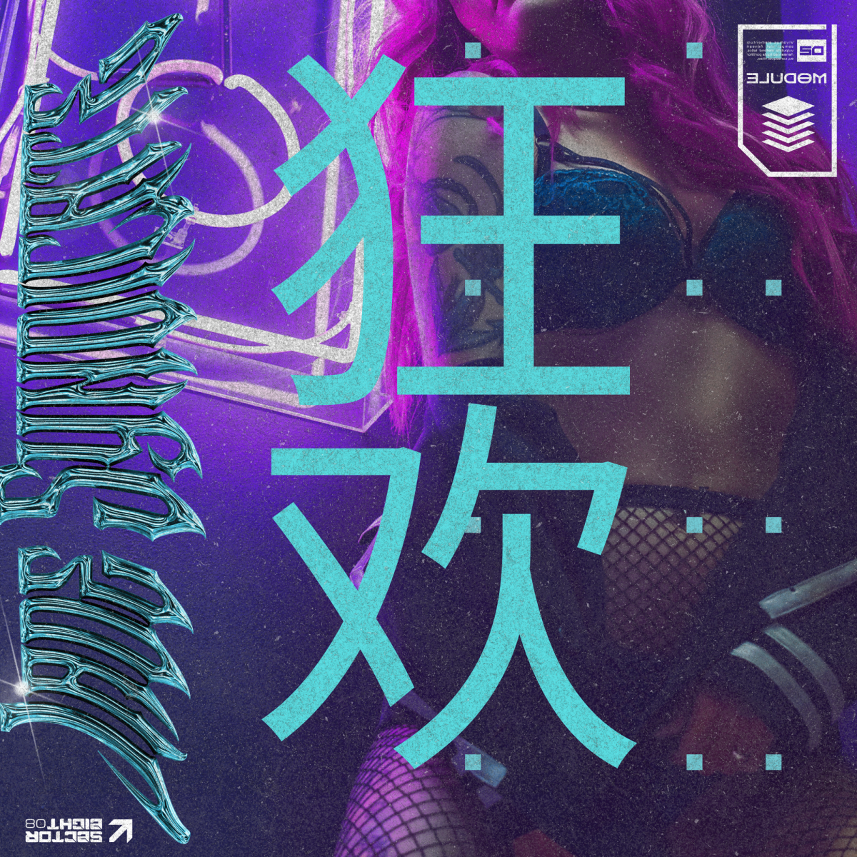 Jade Syndicate, Jay Yen, New Sound Generation – GO AND PARTY&nbsp;(BLAST)